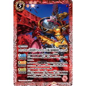 BANDAI（バンダイ） バトルスピリッツ CB23-X05 碇シンジ -シンクロ率