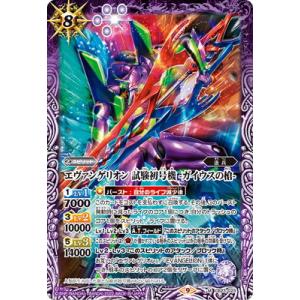 BANDAI（バンダイ） バトルスピリッツ CB23-X05 碇シンジ -シンクロ率
