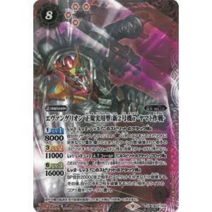 BANDAI（バンダイ） バトルスピリッツ CB23-X05 碇シンジ -シンクロ率