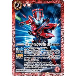 パラレル】ユニオンアリーナ EX12BT/KMR-2-069 仮面ライダーディケイド