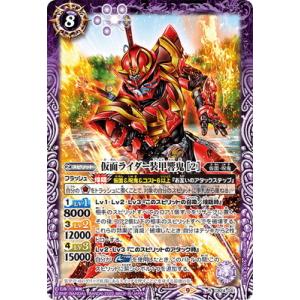 コナミデジタルエンタテインメント 遊戯王 SC-35 スピア・ドラゴン