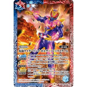 遊戯王 SGX3-ENG01 神炎皇ウリア Uria, Lord of Searing Flames