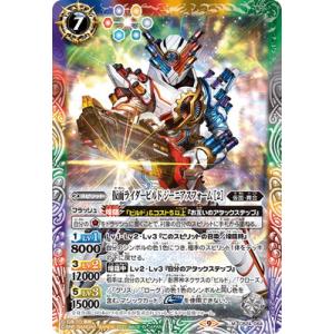 Reバース HG/001B-P003SP 園崎 魅音 (SP スペシャル) ブースター