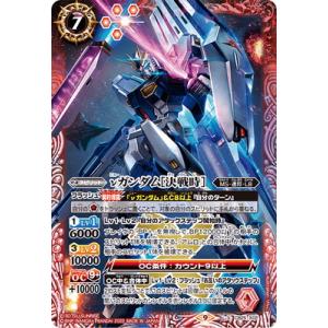 BANDAI（バンダイ） バトルスピリッツ CB25-X03 ガンダム・バルバトス