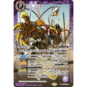 2003 Ver.】1/12 甲虫王者ムシキング(TM) : トレカショップ LEAD