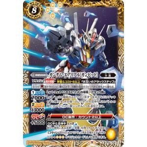 バトルスピリッツ CB25-X06 ガンダム・エアリアル［ガンビット］ X