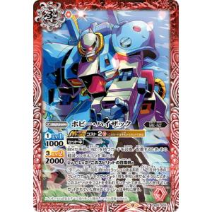 デュエル・マスターズ 超愛銀河クエーサー・ラブエクスパンジョン