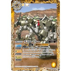 BANDAI（バンダイ） バトルスピリッツ/CB07-XX01 デュークモン