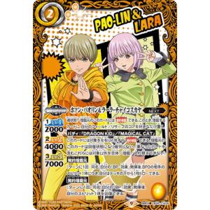 【即日発送】バトルスピリッツ　天魔王ゴッド・ゼクスX セット 天魔王ゴッドゼクス−焔ノ型−[M][BS55-008]/赤/バトル