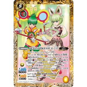 バトルスピリッツ 　調査員ロロ　ヴェーン・ダーンタ他15枚セット card-museum_bs74-x15-xr