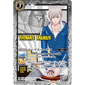 バトルスピリッツ CB26-056 トーマス・ト...の商品画像