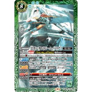 BANDAI（バンダイ） バトルスピリッツ CB27-X03 インフィニット