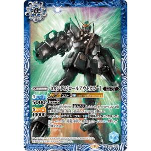 オフィシャルスリーブコレクション2013「ユニコーンガンダム」 : 買取