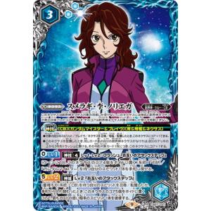 ホロライブオフィシャルカードゲーム 【プロモーション】hSD01-016
