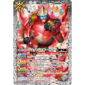 BANDAI（バンダイ） バトルスピリッツ CB28-020 バイオ怪獣ビオランテ