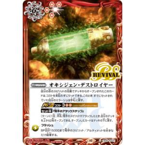 一番くじ ゴジラ MACHINE CHRONICLE G賞 ミニメカフィギュア