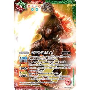 BANDAI（バンダイ） バトルスピリッツ CB28-X03 高次元怪獣ギドラ X