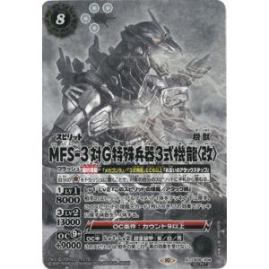 ブシロード カードファイト!! ヴァンガード D-BT12/SEC01 ヴェルロード