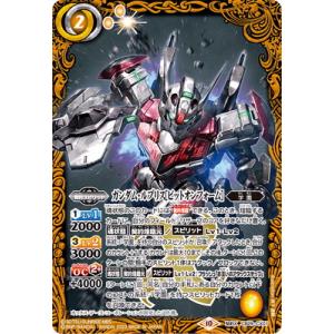 BANDAI（バンダイ） バトルスピリッツ CB29-XX01 ELSクアンタ XX