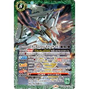 BANDAI（バンダイ） バトルスピリッツ CB29-XX01 ELSクアンタ XX