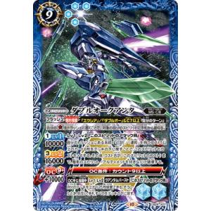 BANDAI（バンダイ） バトルスピリッツ CB29-XX01 ELSクアンタ XX