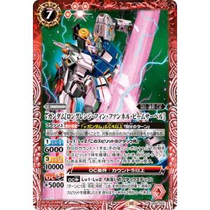 BANDAI（バンダイ） バトルスピリッツ/SJ17-02 龍魔侯オーバーヴェルム