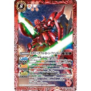 BANDAI（バンダイ） バトルスピリッツ CB29-XX01 ELSクアンタ XX