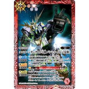 ウルトラマン フュージョンファイト! ウルトラマンカードゲーム AP(02