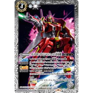 ガンダムカードゲーム PC02A/EXRP-009 EXリソース（アマテ・ユズリハ