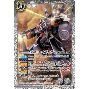 ガンダムカードゲーム GD01-044 クシャトリヤ (LR レジェンドレア