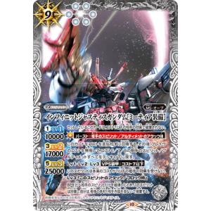 BANDAI（バンダイ） バトルスピリッツ BS75-AX03 混沌超神星