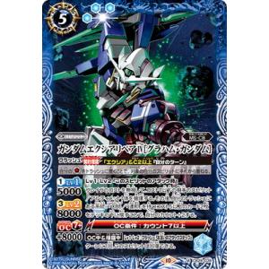 バトルスピリッツ ダブルオーライザー（Xレア） ガンダム 魔女の覚醒