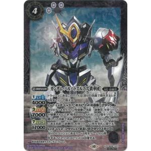 BANDAI（バンダイ） バトルスピリッツ CB29-XX01 ELSクアンタ XX