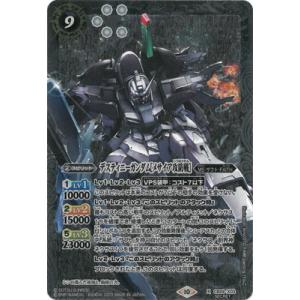 BANDAI（バンダイ） バトルスピリッツ 【SECRET】【箔押し】BS74-CX03