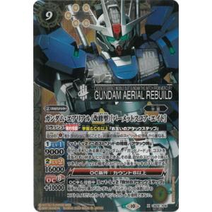 BANDAI（バンダイ） バトルスピリッツ CB29-XX01 ELSクアンタ XX