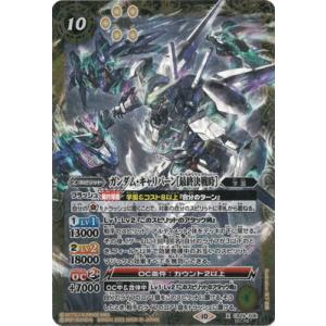 バトルスピリッツ アニメブースター RESONATING STARS【BSC50】 BOX