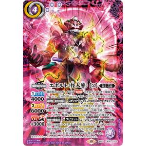 BANDAI バトルスピリッツ 【SECRET】【アニメ背景】BSC48-CX03 蒼海の