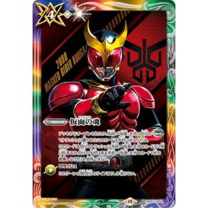 バトルスピリッツ コラボブースター 仮面ライダー 最高の相棒