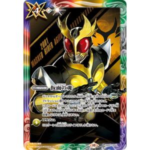 バトルスピリッツ コラボブースター 仮面ライダー 最高の相棒