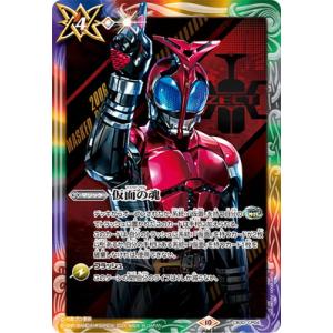 ディズニー ロルカナTCG 210/204・JA・1 ミッキーマウス 腕利きの盗賊