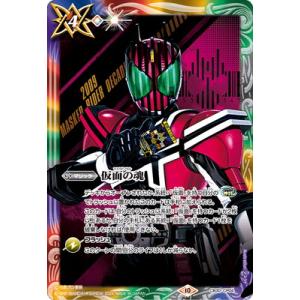 魔石竜 リドスアグール 【DZ-BT08/005】【RRR】_ : トレカのツボ