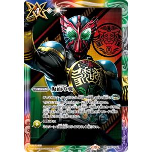 BANDAI バトルスピリッツ CB30-CP04 仮面の魂【g:仮面ライダー BANDAI バトルスピリッツ CB30-CP04 仮面の魂【g:仮面ライダー