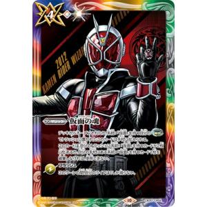BANDAI（バンダイ） バトルスピリッツ/CB05-XX01 インペリアルドラモン