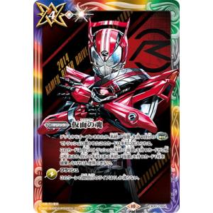 仮面の魂　カブト　バトルスピリッツ Amazon.co.jp: バトルスピリッツ 仮面ライダーカブト マスクドフォーム