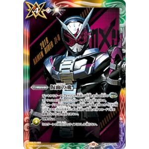 Reバース SP 博麗 霊夢 東方 Amazon.co.jp: Reバース SP 博麗 霊夢