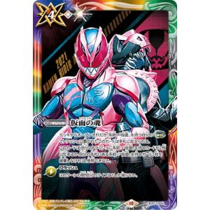 BANDAI（バンダイ） バトルスピリッツ/CB05-XX01 インペリアルドラモン