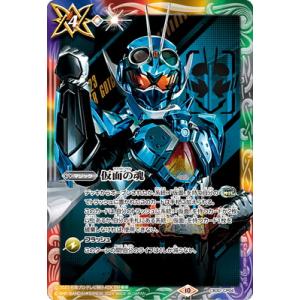 バトルスピリッツ コラボブースター 仮面ライダー 最高の相棒 　未開封BOX バトルスピリッツ 新品 コラボブースター 仮面ライダー Exceed