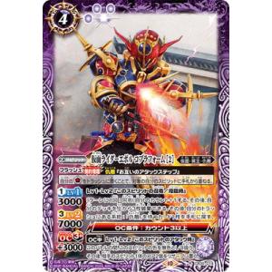 BANDAI バトルスピリッツ/ワイルドバウトオリジナルプレイマット