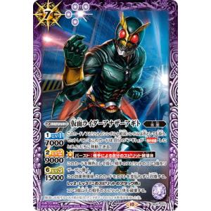 バトルスピリッツ 仮面ライダーゼロスリー（シークレット） 仮面