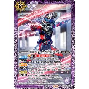 BANDAI（バンダイ） バトルスピリッツ 【バトスピチャンピオンシップ25